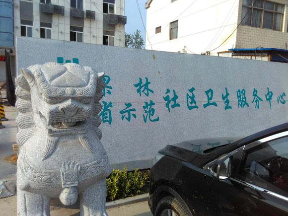 我公司技術(shù)人員赴江蘇淮安進行健康一體機安裝 我公司技術(shù)人員赴江蘇淮安進行健康一體機安裝