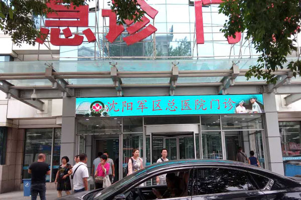 健康一體機(jī)采集數(shù)據(jù)模塊信息