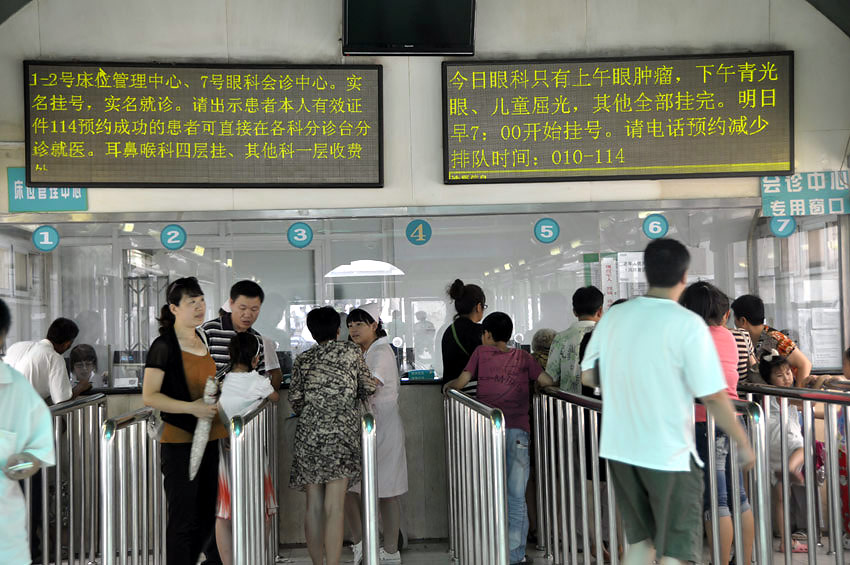健康一體機(jī)滿足基本公衛(wèi)需求