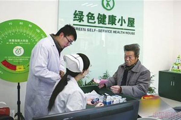 健康一體機健康養老服務模式探索