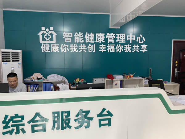 健康一體機(jī)身份識(shí)別模塊 健康一體機(jī)身份識(shí)別模塊